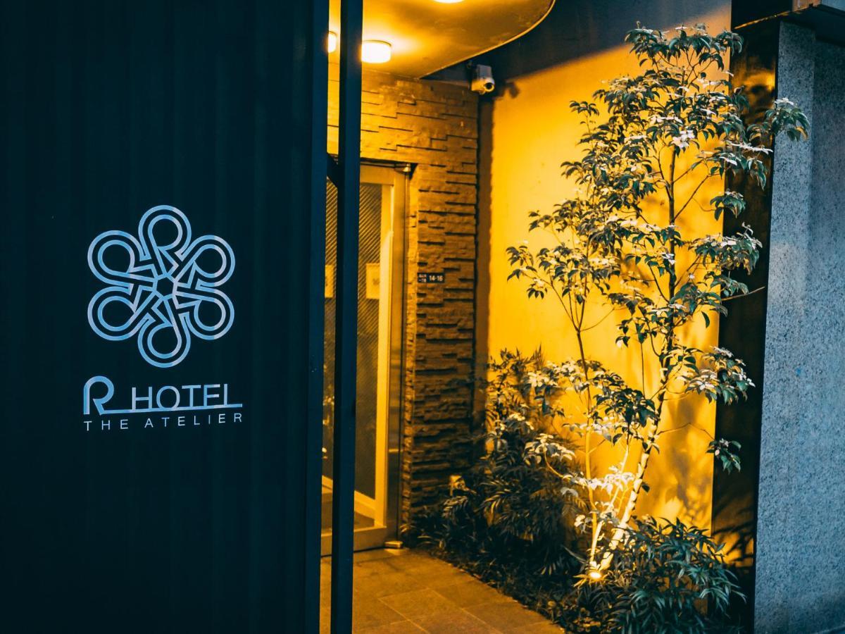 酒店 R Hotel-the Atelier Shinsaibashi East 大阪